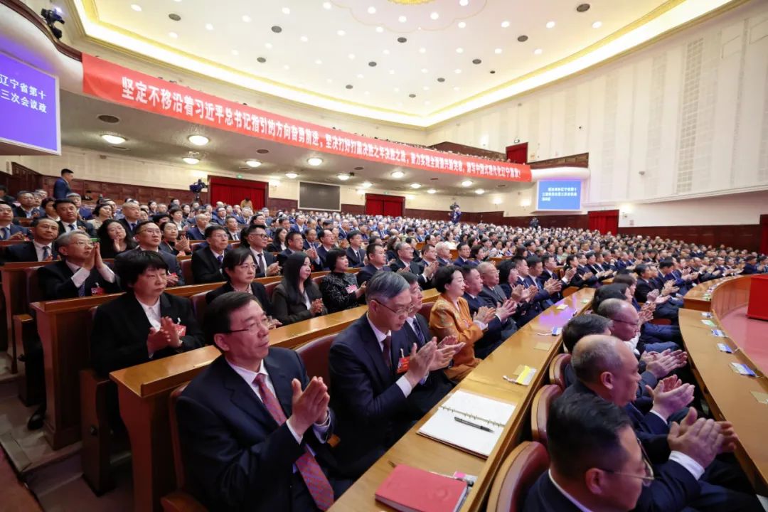 省政協(xié)十三屆三次會(huì)議勝利閉幕 郝鵬李樂(lè)成出席 周波主持并講話 王新偉出席